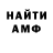 МЕТАДОН кристалл Alexey Ladygin