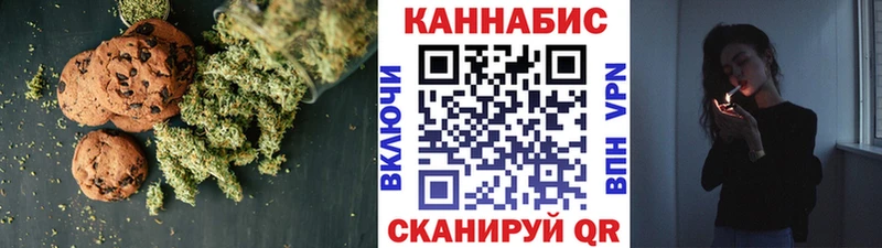 купить   Семикаракорск  Еда ТГК марихуана 