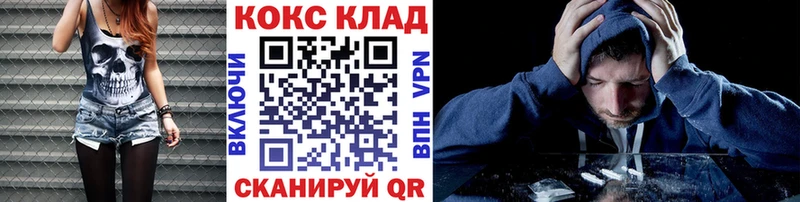 купить  сайты  Семикаракорск  blacksprut   Cocaine Колумбийский 