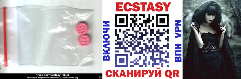 наркотики  Семикаракорск  Экстази 250 мг 