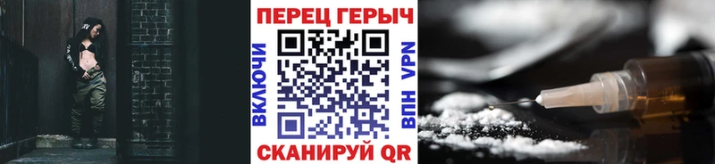 ГЕРОИН герыч  Семикаракорск 