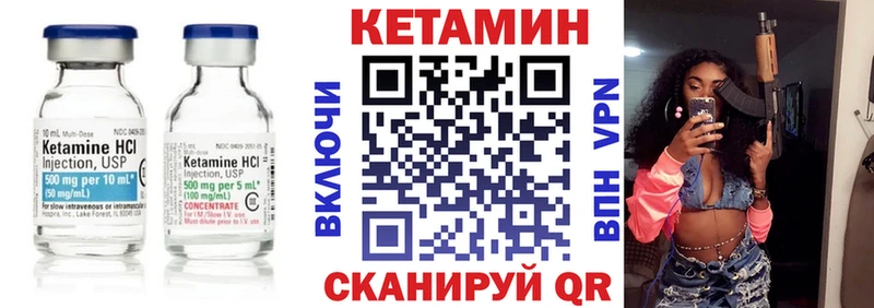 KRAKEN зеркало  где продают наркотики  Семикаракорск  Кетамин ketamine 