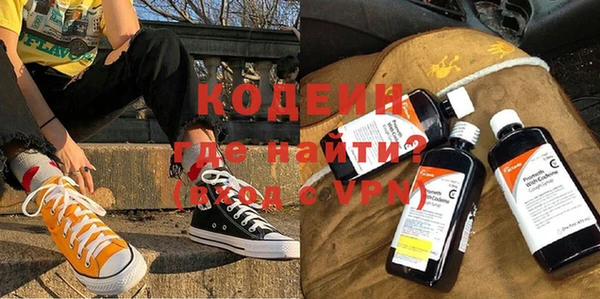 соль курить ск Беломорск