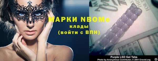 мефедрон VHQ Белоозёрский