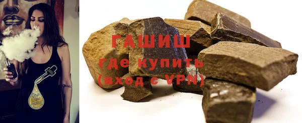 мефедрон VHQ Белоозёрский