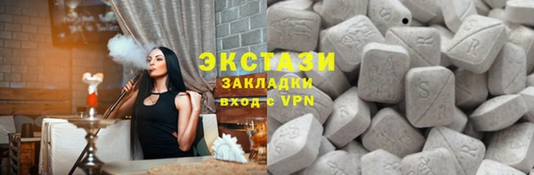 мдма Белокуриха