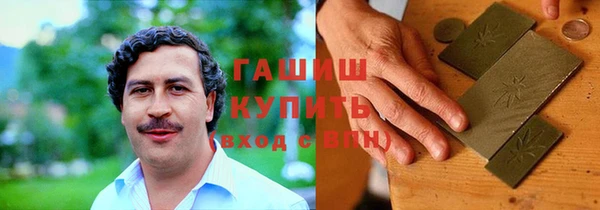 соль курить ск Беломорск