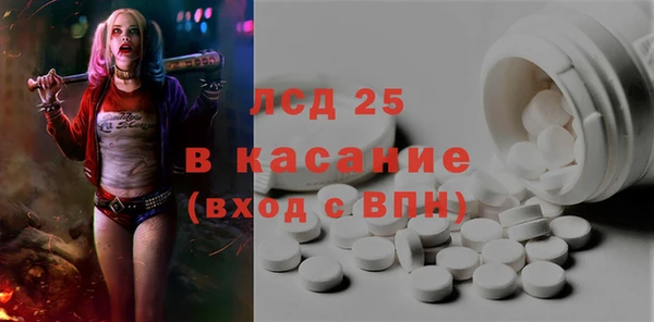 мефедрон VHQ Белоозёрский