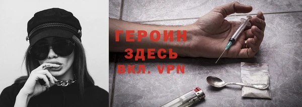 мефедрон VHQ Белоозёрский