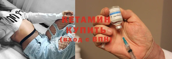 мефедрон VHQ Белоозёрский