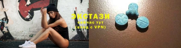 мефедрон VHQ Белоозёрский