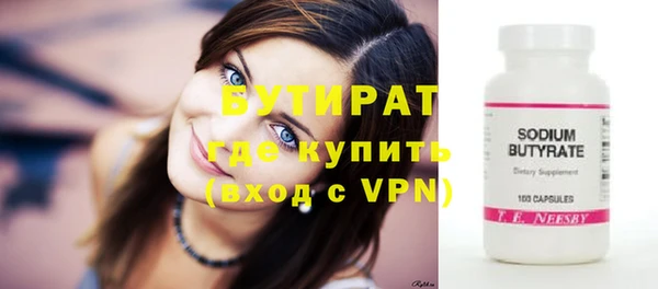 соль курить ск Беломорск