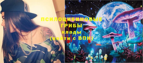 соль курить ск Беломорск