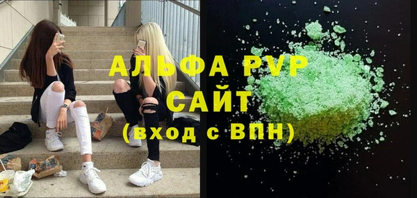 соль курить ск Беломорск