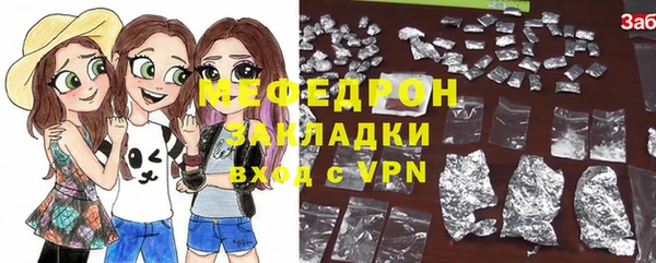 соль курить ск Беломорск