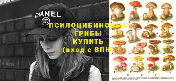 мефедрон VHQ Белоозёрский