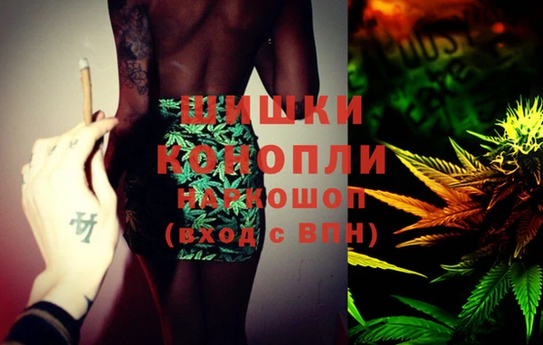 мефедрон VHQ Белоозёрский