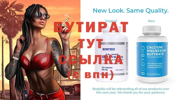 мефедрон VHQ Белоозёрский