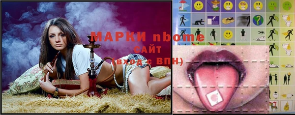 мефедрон VHQ Белоозёрский