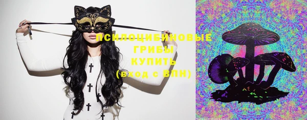 соль курить ск Беломорск