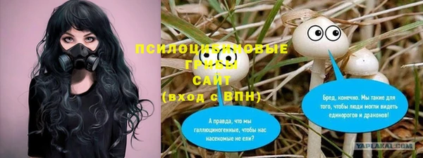каннабис Балабаново