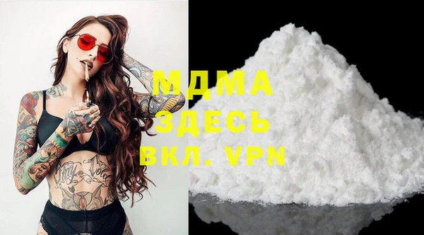 мдма Белокуриха