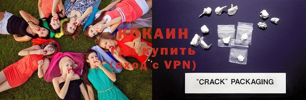 мефедрон VHQ Белоозёрский