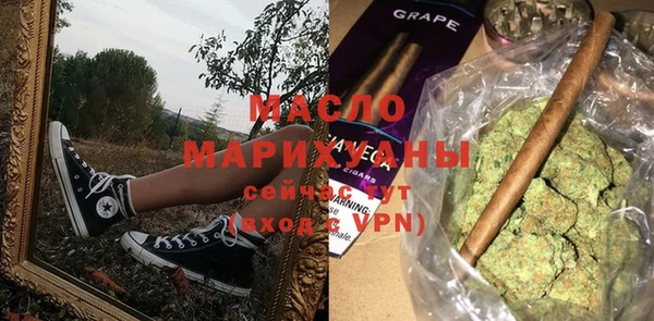 мефедрон VHQ Белоозёрский