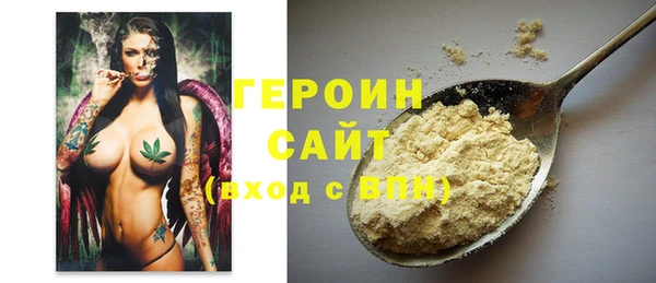 соль курить ск Беломорск