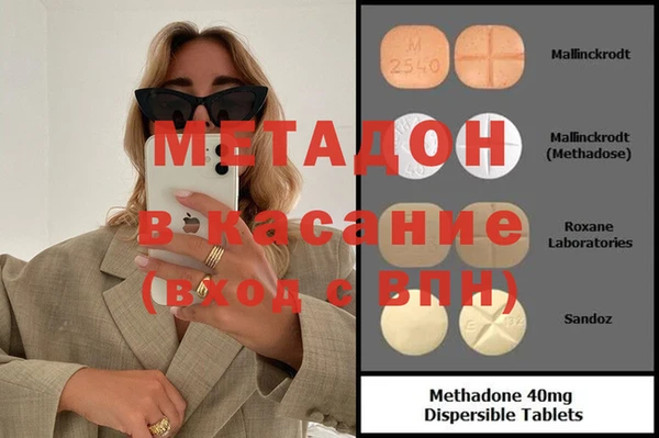 мдма Белокуриха