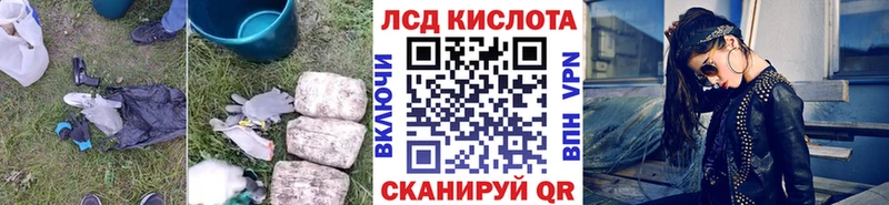 LSD-25 экстази ecstasy Семикаракорск