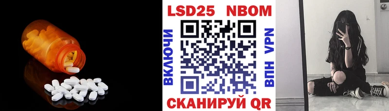 ЛСД экстази ecstasy мориарти формула Семикаракорск МЕГА ССЫЛКА