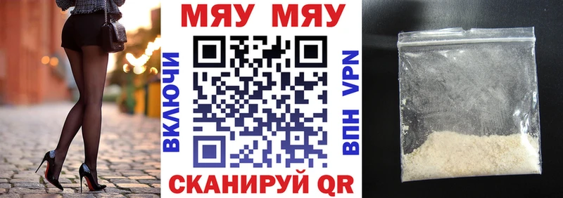 где продают наркотики  Семикаракорск  Меф мука 