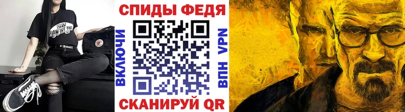 МЕТАМФЕТАМИН пудра Семикаракорск