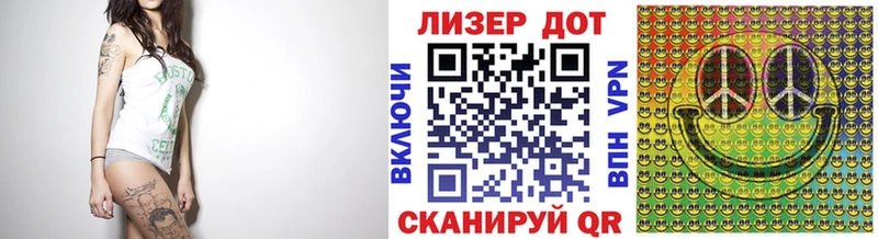 Марки N-bome 1,5мг Семикаракорск