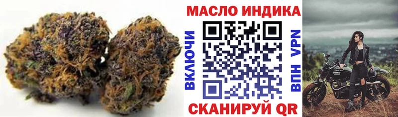 ТГК вейп с тгк  Семикаракорск 
