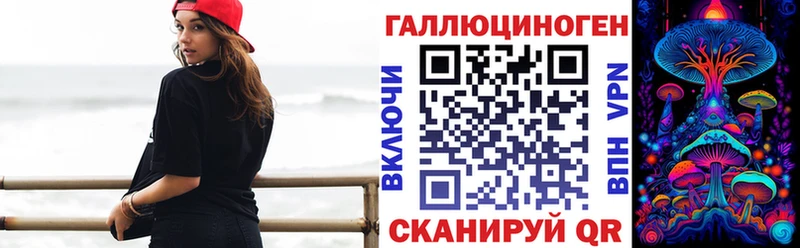 сколько стоит  MEGA как зайти  Псилоцибиновые грибы MAGIC MUSHROOMS  Семикаракорск 