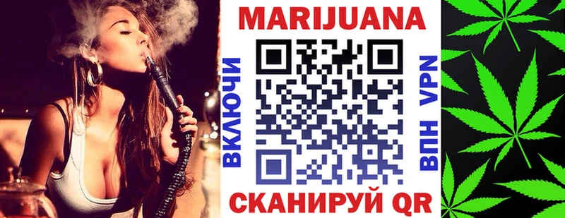 Конопля семена  Семикаракорск 